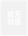 全球求生，开局一座木屋