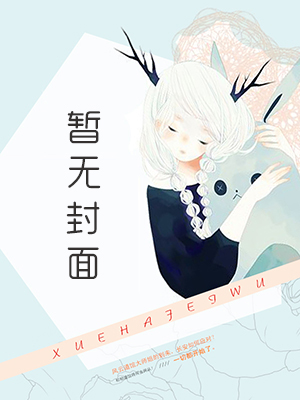 绝世护美兵王